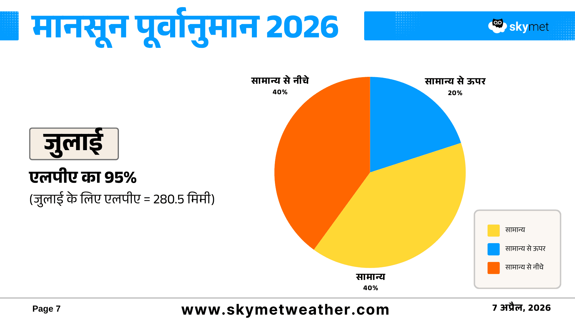(Hindi) (15).png